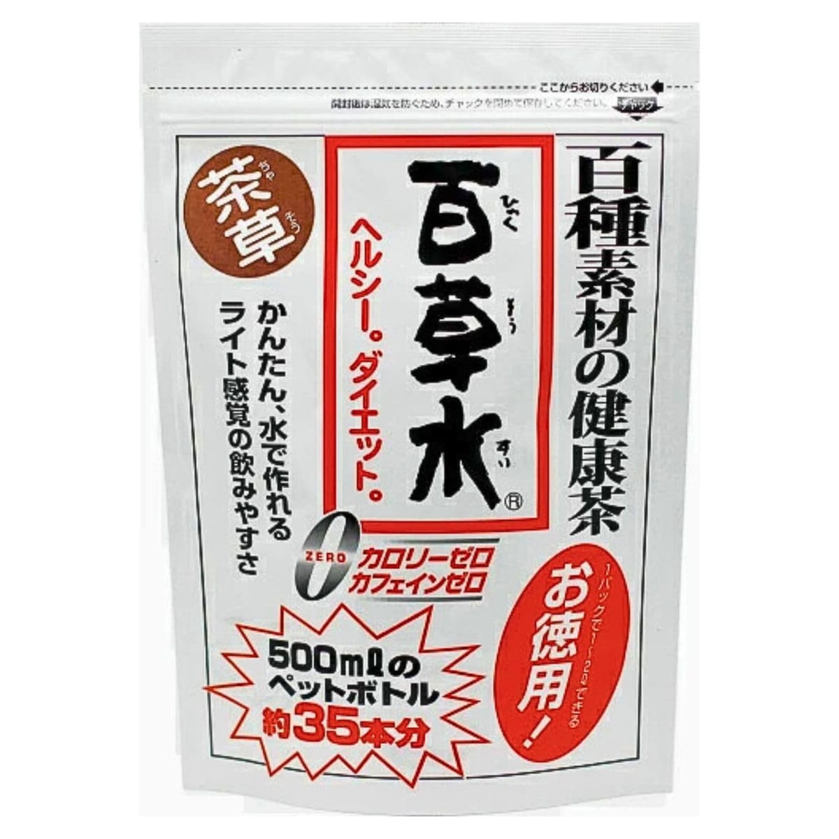 100種の健康　百草水　茶草　10個