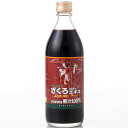 野田ハニー ざくろエキス (5倍希釈) 500ml