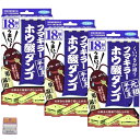 【3個セット】フマキラー ゴキブリ対策 ホウ酸ダンゴ 元祖半なま 18個入×3個(54個) ちょっとギフト付