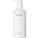 medel(メデル) ナチュラル トリートメント ハーバルリフレッシュアロマ 400ミリリットル (x 1)