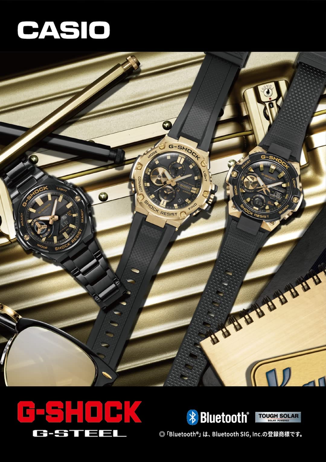 [カシオ] 腕時計 ジーショック 【国内正規品】 G-STEEL Bluetooth 搭載 ソーラー GST-B100GB-1A9JF メンズ ブラック