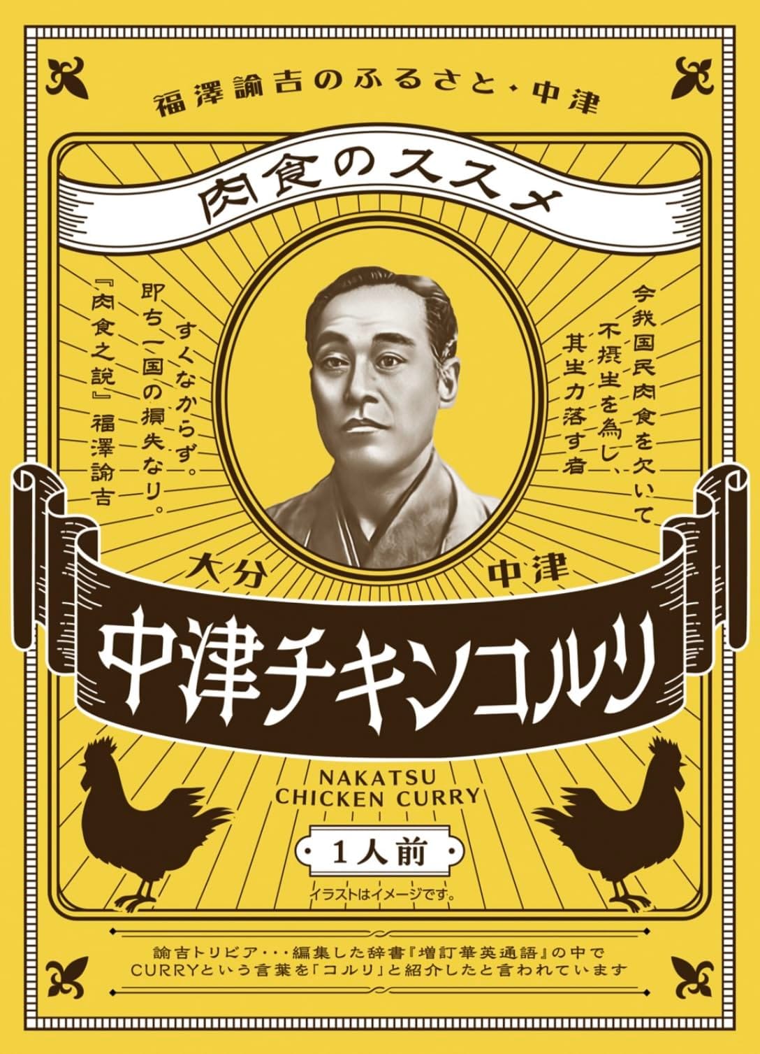 ご当地カレー・レトルトカレー: 大分県中津市の老舗醤油蔵が手がける、発酵の旨みを生かした本格的なご当地レトルトカレーです創業300年の伝統技術: 享保年間創業のむろや醤油が、伝統の熟成醤油と発酵技術を活かして開発した和風カレーシリーズです角...