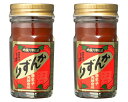 かんずり 吟醸かんずり 六年仕込 70g 越後妙高 辛味調味料 発酵香辛調味料