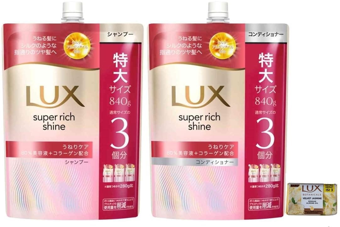 LUX スーパーリッチシャイン ストレートビューティー シャンプー&コンディショナー セット, うねりケア..