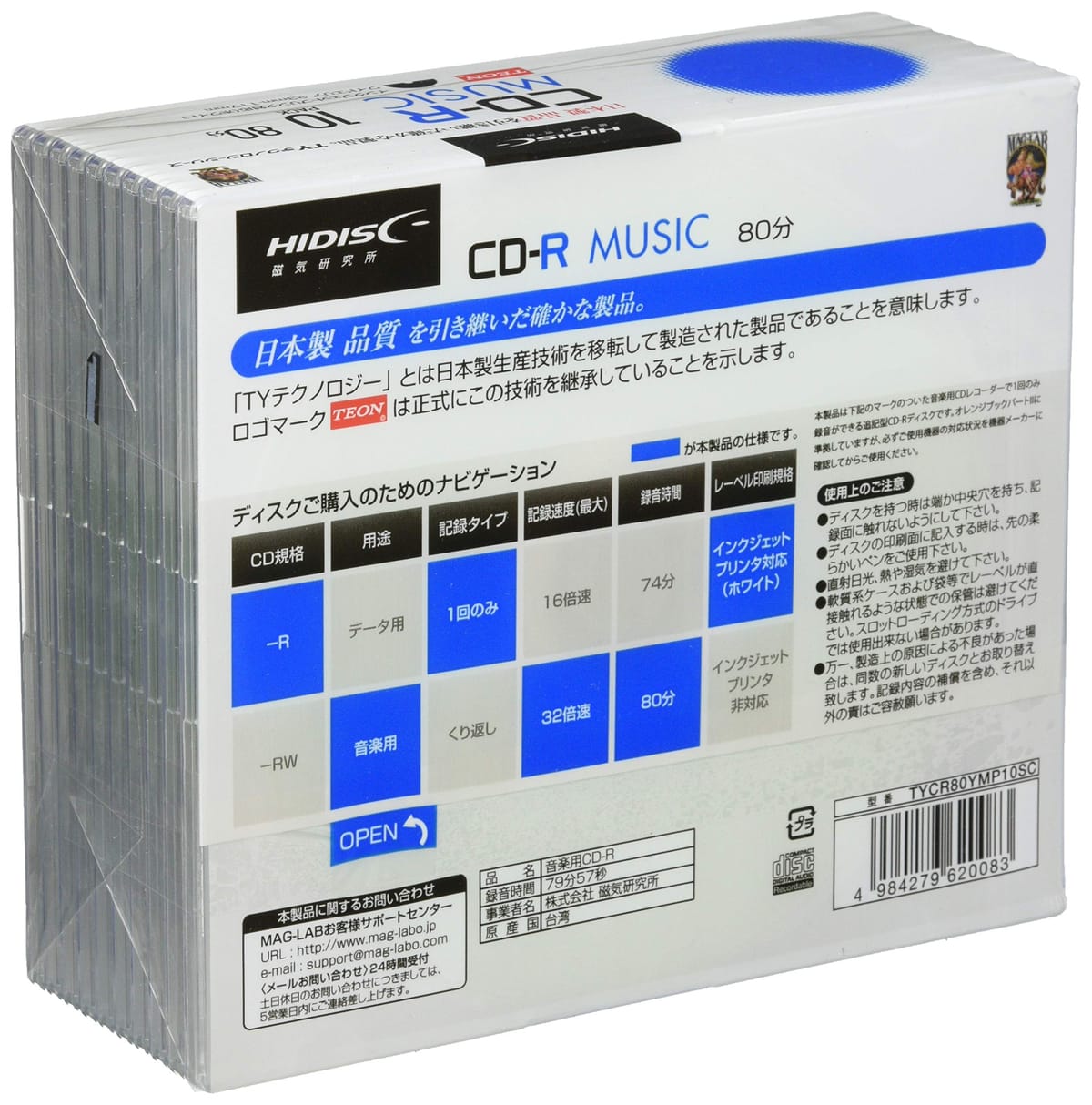 ソニー(SONY) ブルーレイディスク BD-R 25GB (1枚あたり地デジ約3時間) 1回録画用 20枚入り 6倍速ダビング対応 ケ 送料無料