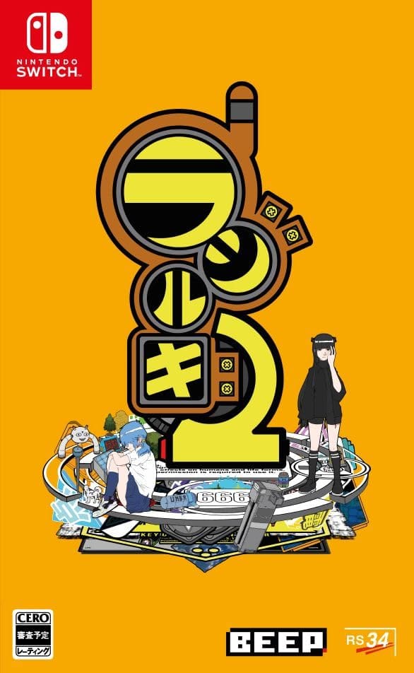 SW 饸륮2 