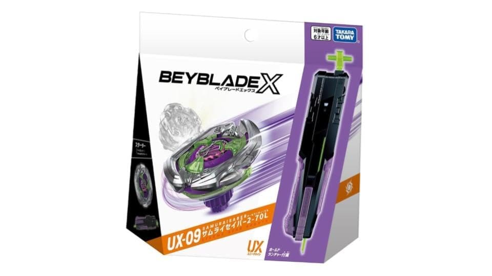 UX-09スターター サムライセイバー2-70L