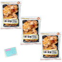 丸彦製菓 うまい煎餅 7枚 ×3袋セット ★スラスラ本舗オリジナルポケットティッシュ付き★