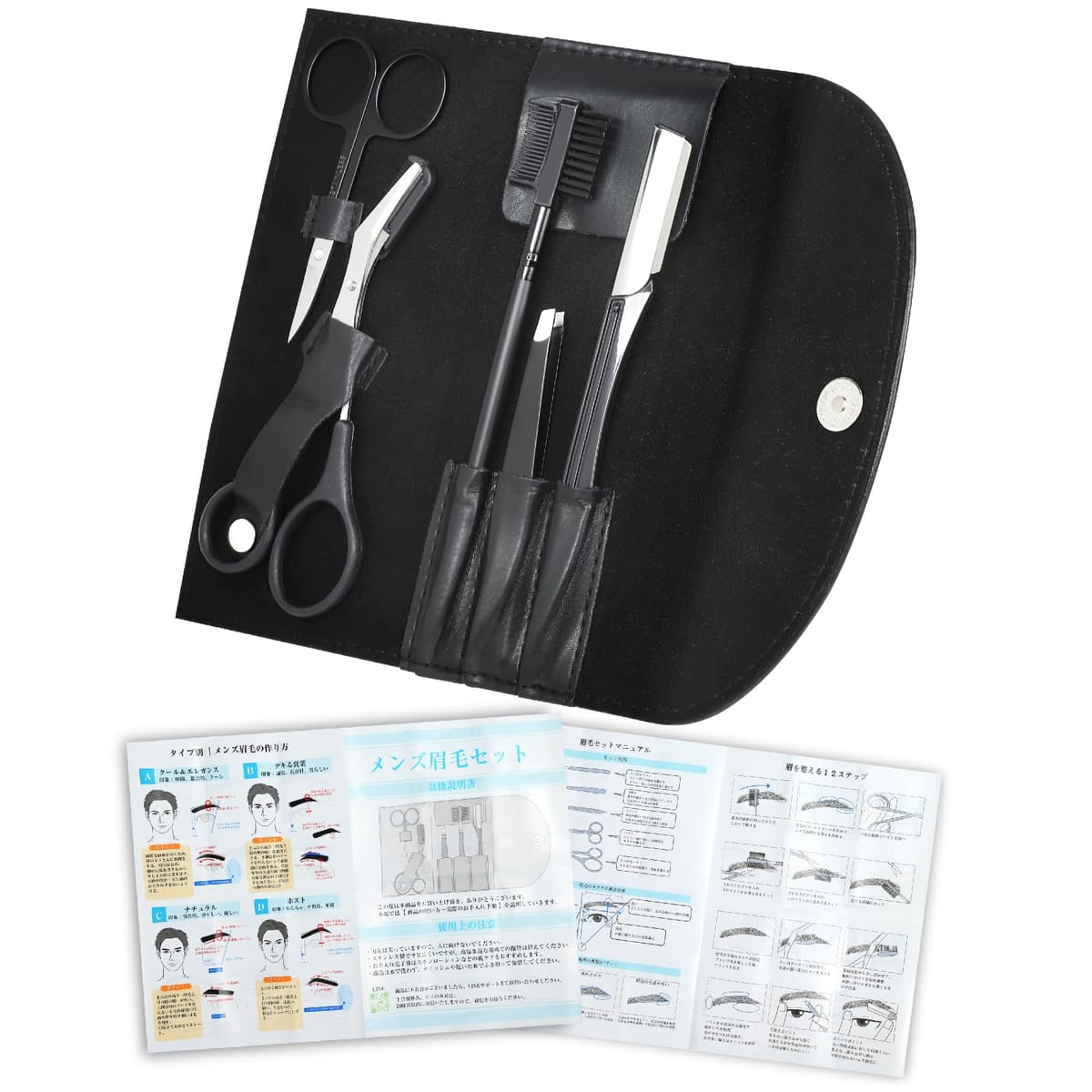 i_dear 美容師セレクト 眉毛カット ハサミ 5点セット メンズ 眉毛 セルフカット レザーケース & モテ眉説明書付き