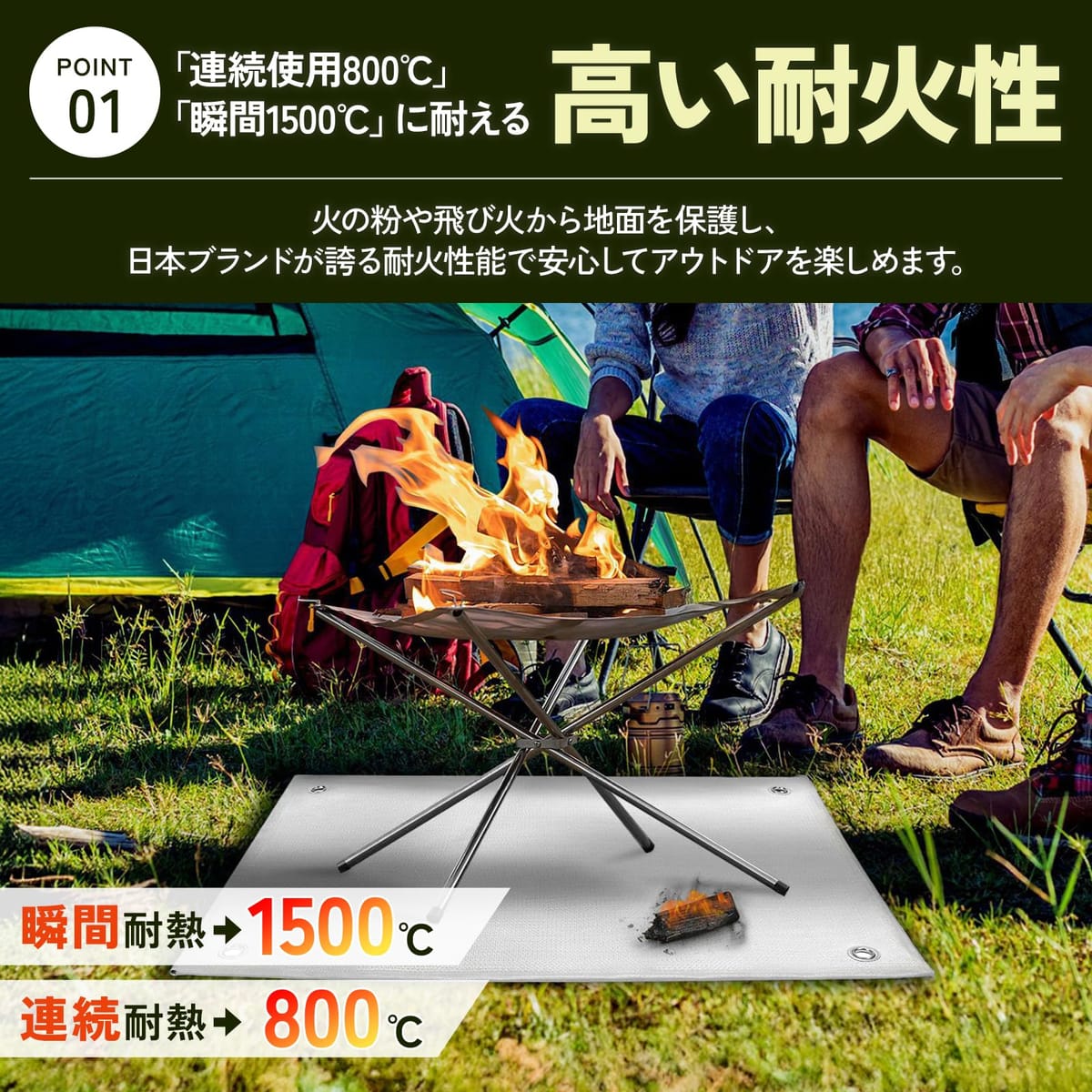 dadly Sun 耐火シート 焚き火用 瞬間1500℃耐熱 両面シリコン 素手OK 防水 軽量携帯便利 収納袋付 日本ブランド