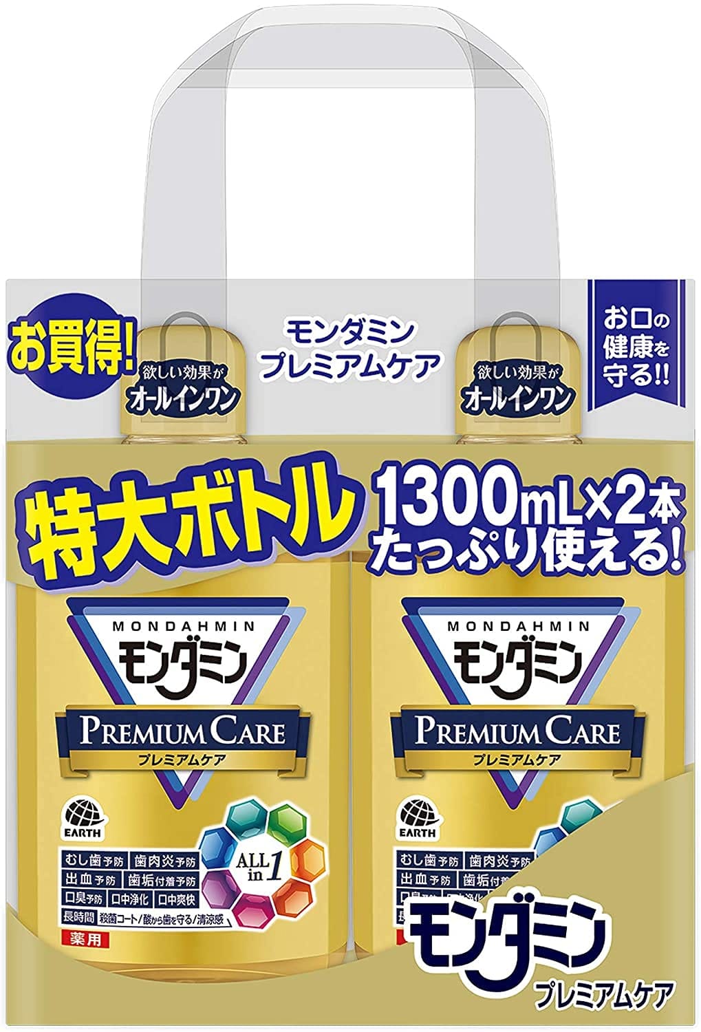モンダミン プレミアムケア マウスウォッシュ 洗口液 口臭対策 医薬部外品 1300mL×2本パック まとめ買い
