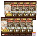 【24個セット】サラヤ へるしごはん おいしい雑穀(炊飯パック)150g×24個 レトルト インスタント ご飯 ちょっとギフト付