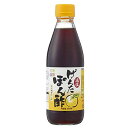 減塩セット 50% 減塩 調味料 減塩げんたぽん酢 360ml たんぱく質 リン カリウム にも配慮