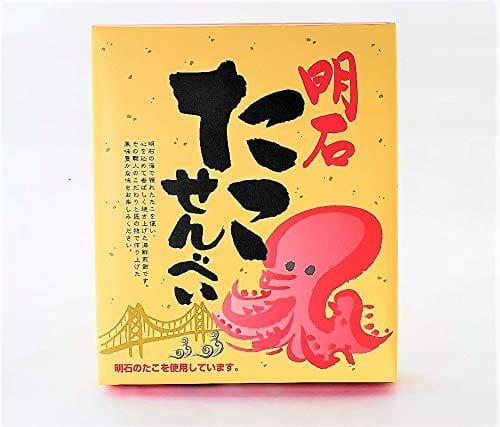 神戸空港 新神戸駅 SAなどで大人気兵庫特産品「明石蛸」100％使用便利な個包装で少量ずつ食べられます