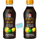 Monolog Style ヒガシマル醤油 牡蠣だしぽん酢 400ml ×2個セット ★スラスラ本舗オリジナルポケットティッシュ付き★