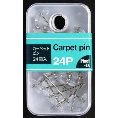 カーペットピン 24個入