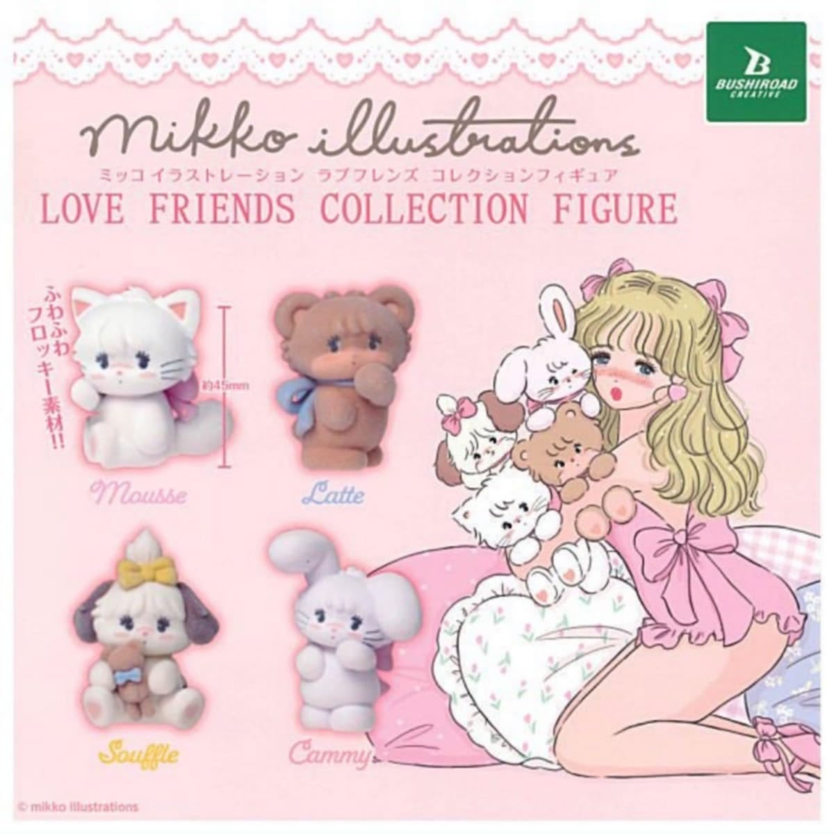 mikko illustrations LOVE FRIENDS 쥯ե奢  4糧å ե륳 㥬 ץ...