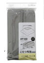 こたつ布団収納袋 収納袋サイズ約95×32×70cm グレー 単品1個