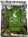 農家が作った 小動物のおやつ セロリ 20g 国産 うさぎ ハムスター 紀州からの贈り物 農薬不使用
