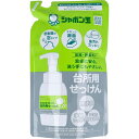 なごみCompany 台所用石けん シャボン玉 泡タイプ 食器/野菜洗い用 詰替用 275mL X6パック