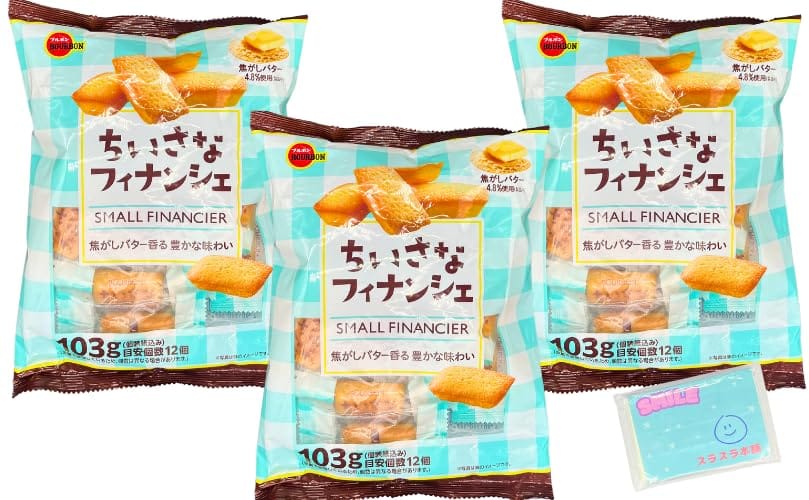 ブル ボン 小さなフィナンシェ 103g入り ×3袋セット ★スラスラ本舗オリジナルポケットティッシュ付き★