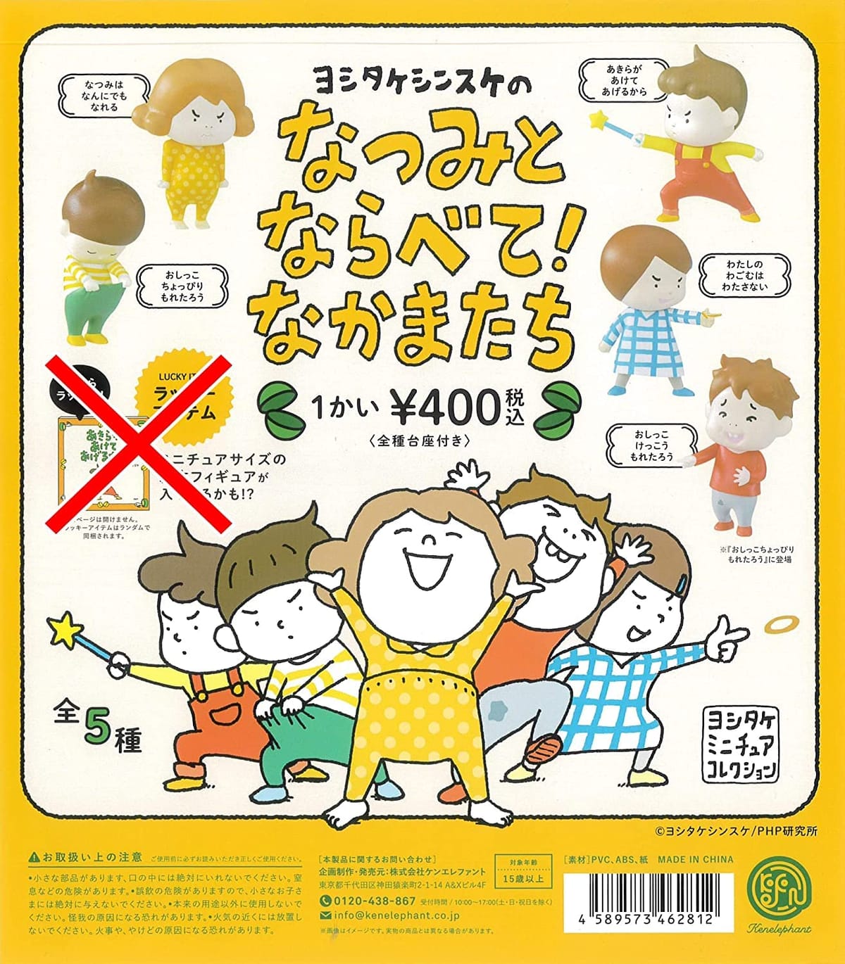 襷󥹥ΤʤĤߤȤʤ٤ơʤޤ 5糧å 㥬