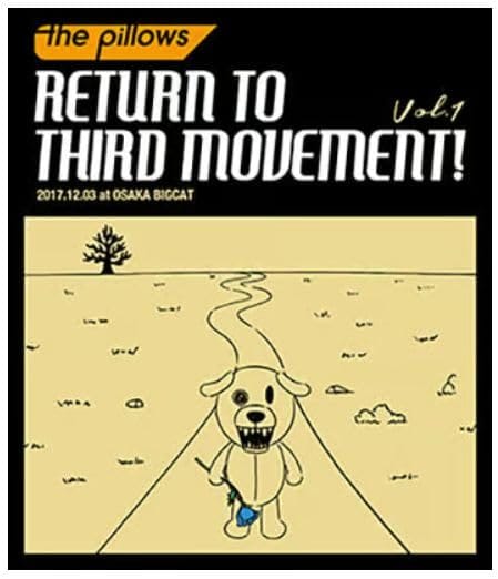 the pillows ピロウズ ピロ―ズ 「RETURN TO THIRD MOVEMENT! Vol.1」Blu-ray 2017