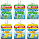 【食べ比べセット】こんにゃくパーク 水分補給ゼリーシャインマスカット/レモン 各180g 3個ずつ計6個