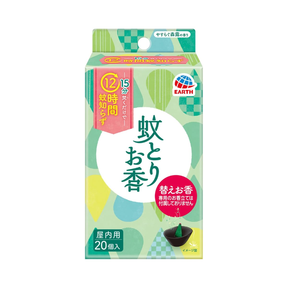 アース 蚊とりお香 やすらぐ森露の香り 替えお香 15分焚くだけで 効き目12時間 屋内用 蚊取り線香 虫よけ アロマ線香 (アース製薬)