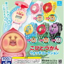 Qualia こびとづかん ウォッチコレクション × 全5種セット フルコンプ ガチャガチャ カプセルトイ