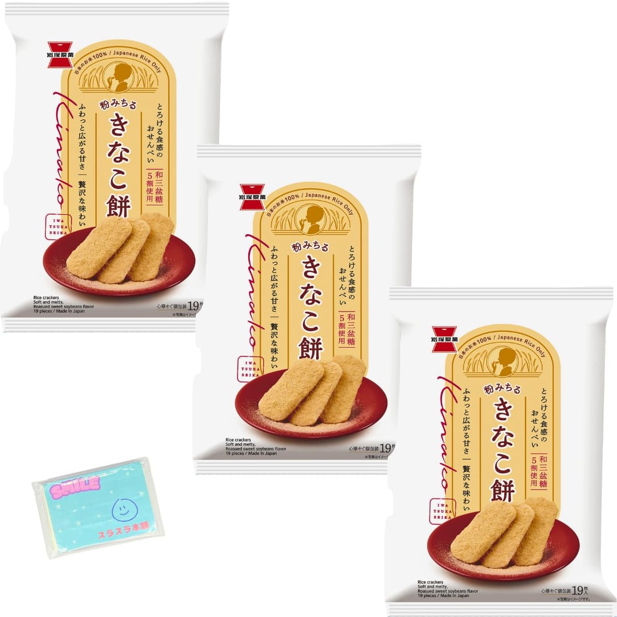 岩塚製菓 きなこ餅 19枚入り ×3袋セット 国産 おせんべい ★スラスラ本舗オリジナルポケットティッシュ..