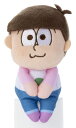 おそ松さん ちょっこりさん トド松 高さ約14cm