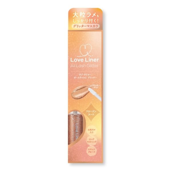 LoveLiner ラブライナー オールラッシュ グリッター ＜アイメークアップ＞