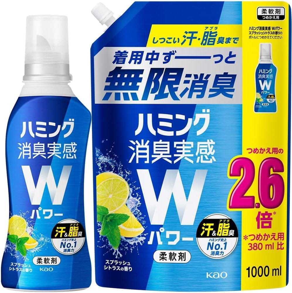 【まとめ買い】ハミング消臭実感Wパワー 柔軟剤 しつこい汗・脂臭まで、着用中ず~っと無限消臭 スプラ ...