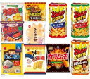 【お菓子食べ比べ】ファミリータイプ10種類3