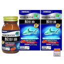 【2個セット】明治薬品 健康きらり 鮫肝油(深海鮫エキス) 90粒×2個(180粒) ちょっとギフト付