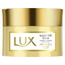 LUX(ラックス) スーパーリッチシャイン ヘアマスク