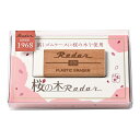 シード 消しゴム 桜の木レーダー EP‐TRC