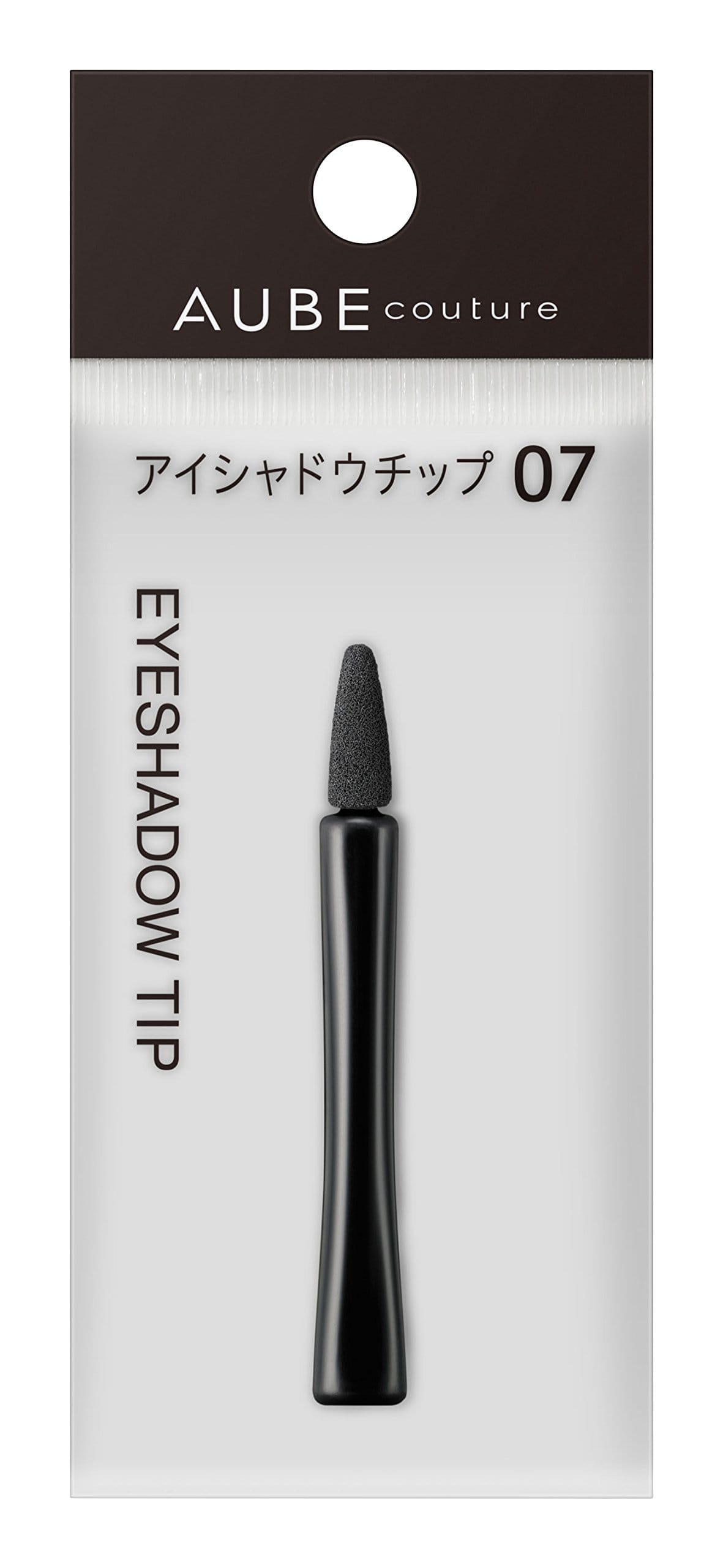 ソフィーナ オーブ アイシャドウチップ 07