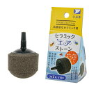 いぶきエアストーン30φ丸 30pmaru