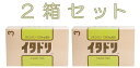 Nikitea 【 2箱セット 】 マイケア イタドリ 490mg×90粒(グルコサミン1000mg・北海道産大痛取)