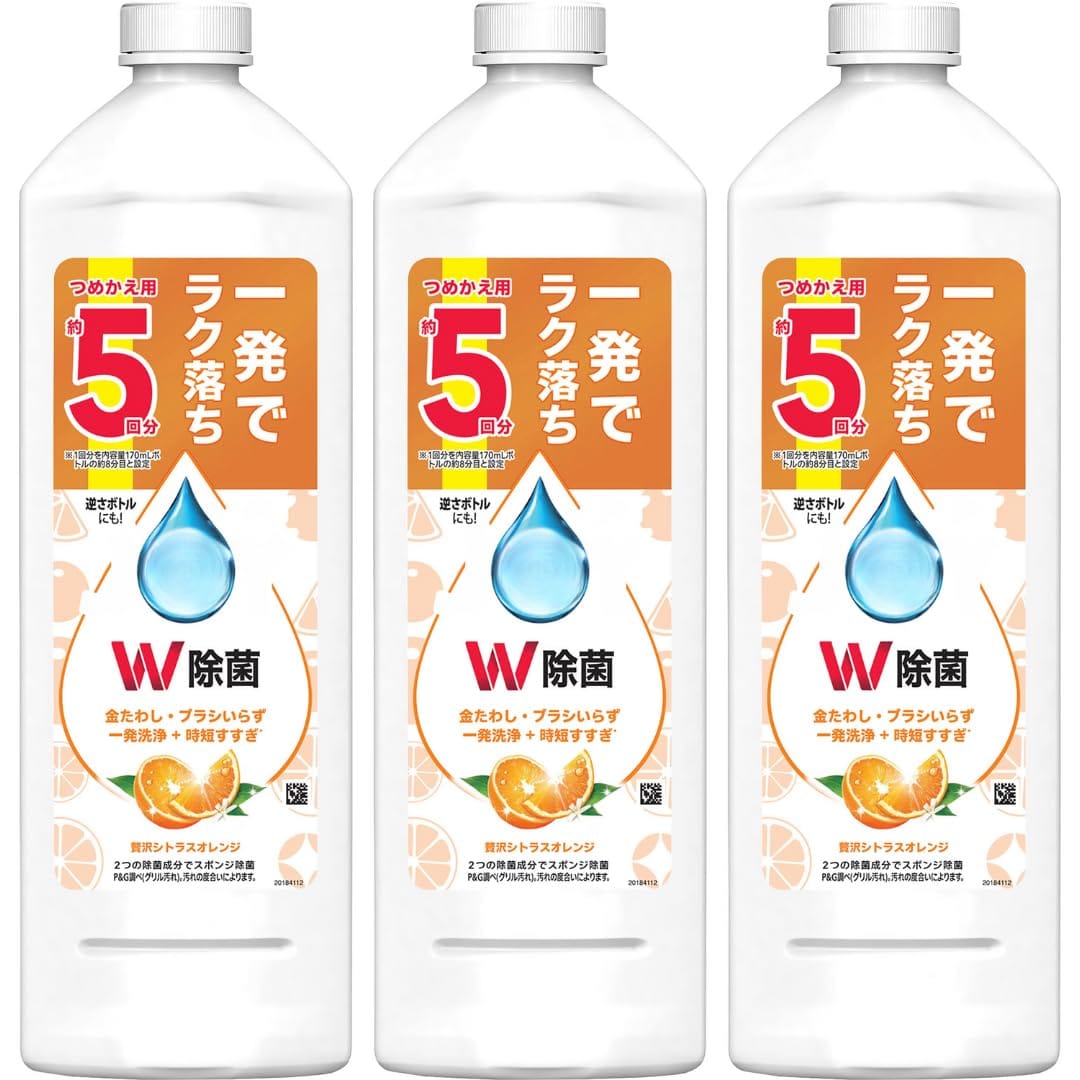 【3個セット】 W除菌 食器用洗剤 贅沢シトラスオレンジ 詰め替え 670ml × 3個