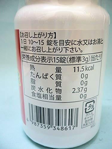 ウチダ　田七錠　300錠