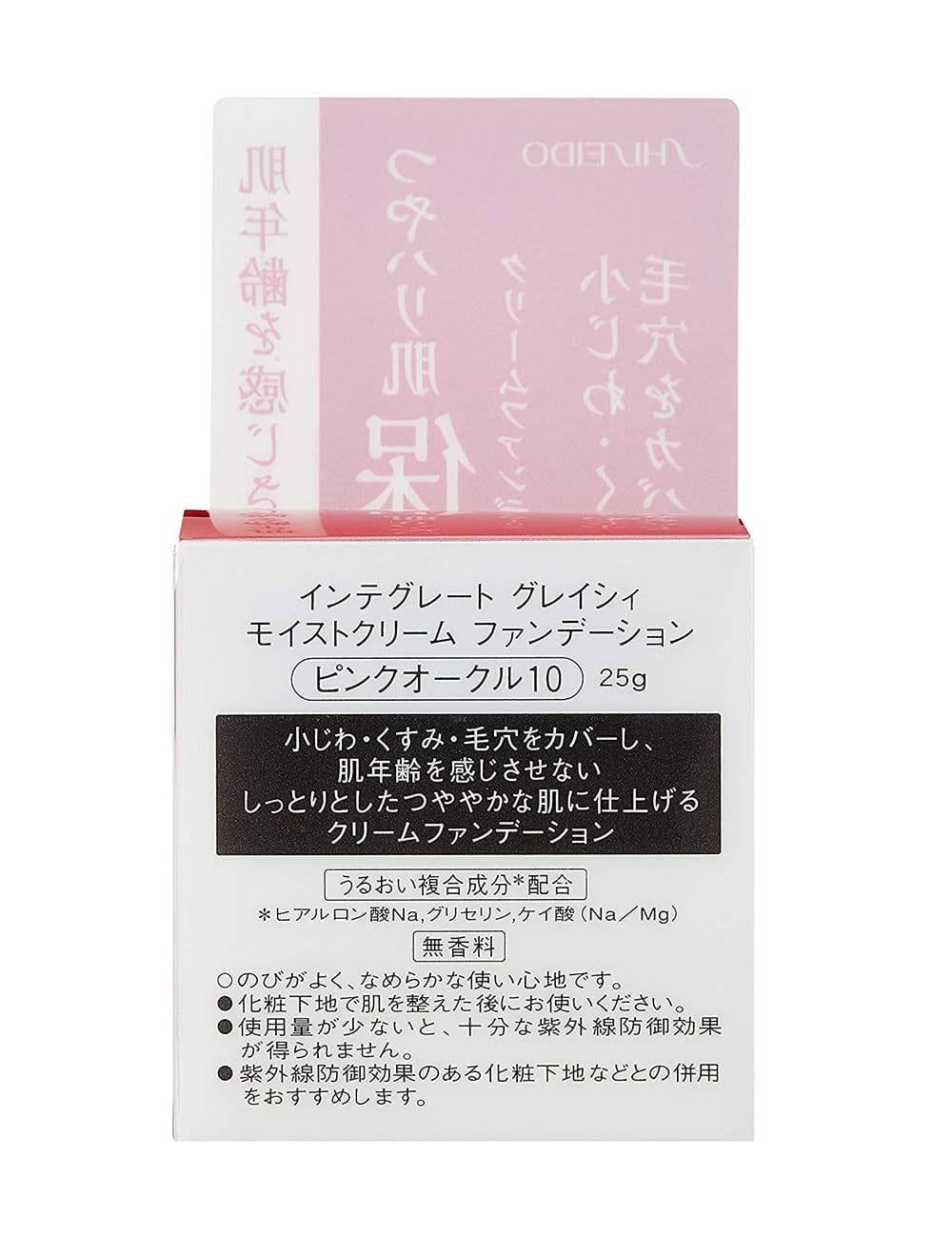 ステンシルシート No275　【フェイクタトゥー / ダイヤモンドタトゥー / タトゥーシール / タトゥーステッカー / ドレスアップシール / ボディーシール / ボディーペイント / TATTOO / タトゥー / トライバル】