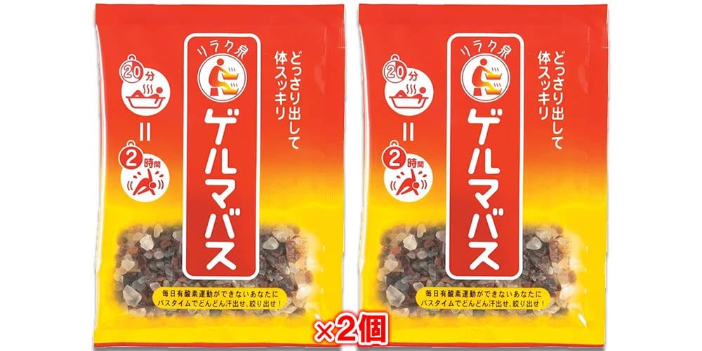 ゲルマバス 25g ×2個【リラク泉】【�