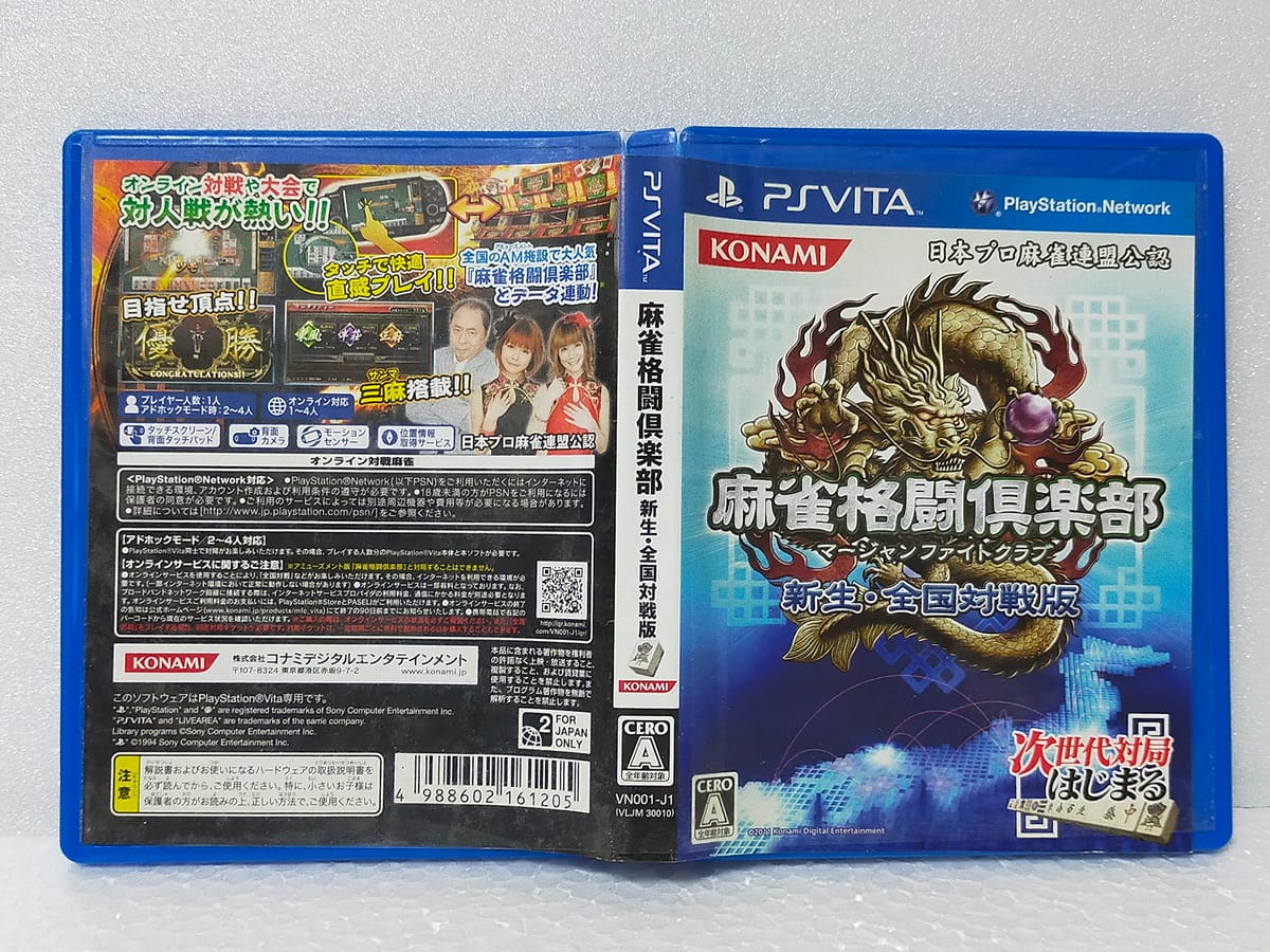 �����Ʈ����� ���������������� - PSVita