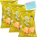 岩塚製菓 ゆず胡椒せん 10枚入り ×3袋セット★スラスラ本舗オリジナルポケットティッシュ付き★