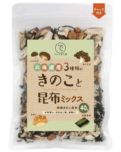 でらうま工房 国産 乾燥きのこ昆布ミックス40g 北海道産 4種(しいたけ・舞茸・なめこ・日高産昆布)無添加 味噌汁の具 でらうま工房 国産 乾燥きのこ昆布ミックス40g 北海道産 4種(しいたけ・舞茸・なめこ・日高産昆布)無添加 味噌汁の具