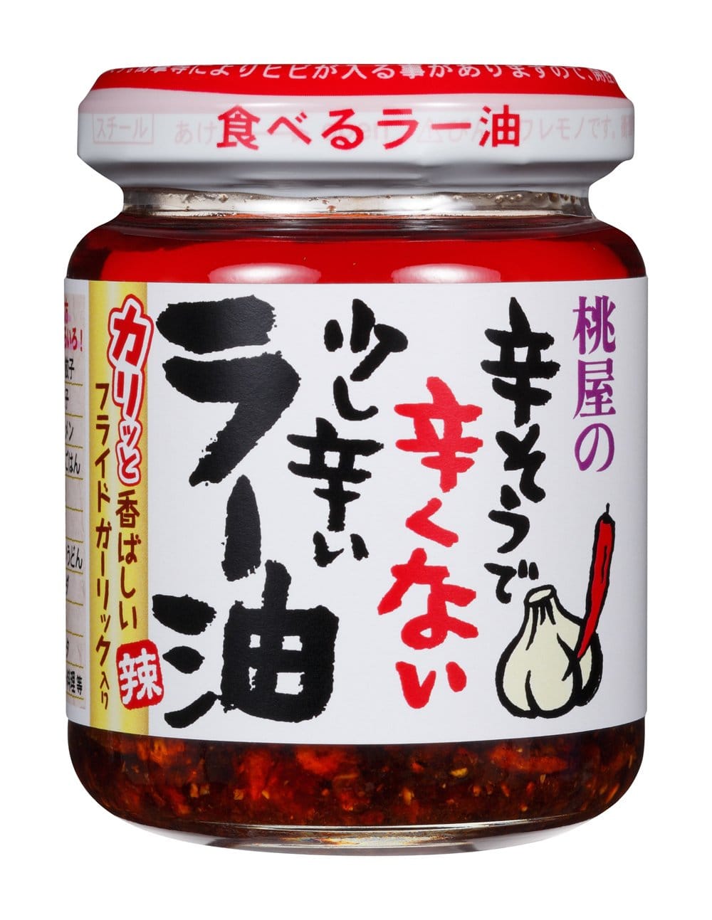 桃屋 辛そうで辛くない少し辛いラー油 110g