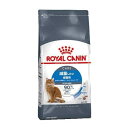 ロイヤルカナン ライトウェイトケア 減量したい成猫用 生後12ヵ月齢以上 1.5kg (猫・キャット)